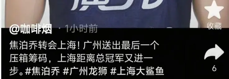 赛季很有希