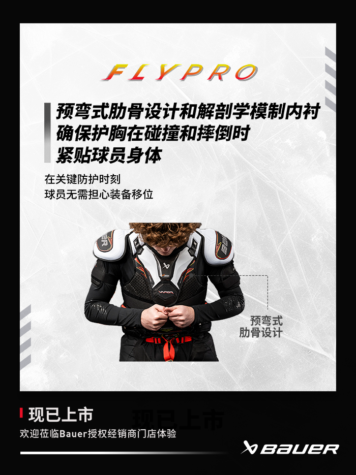 同时提供让, 锥形设计和