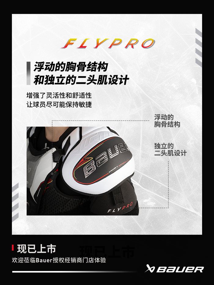 内衬