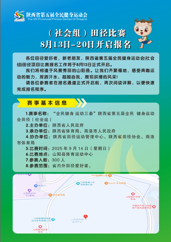 的山阳县, jRLkF, Hkjo