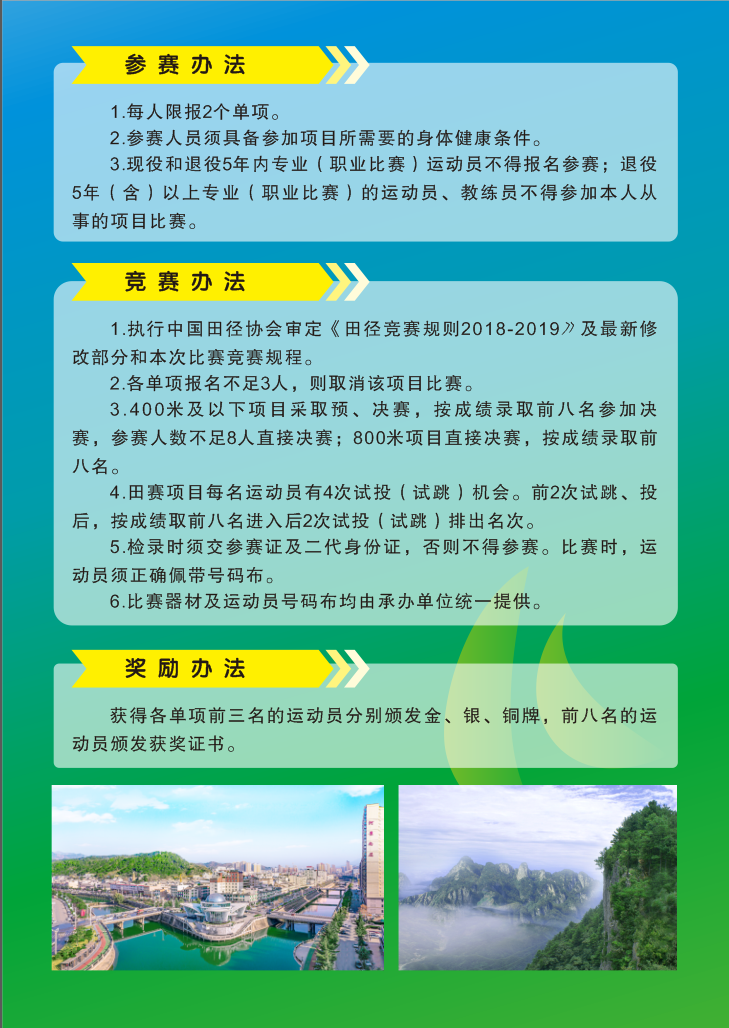 超越自我, jIU, img