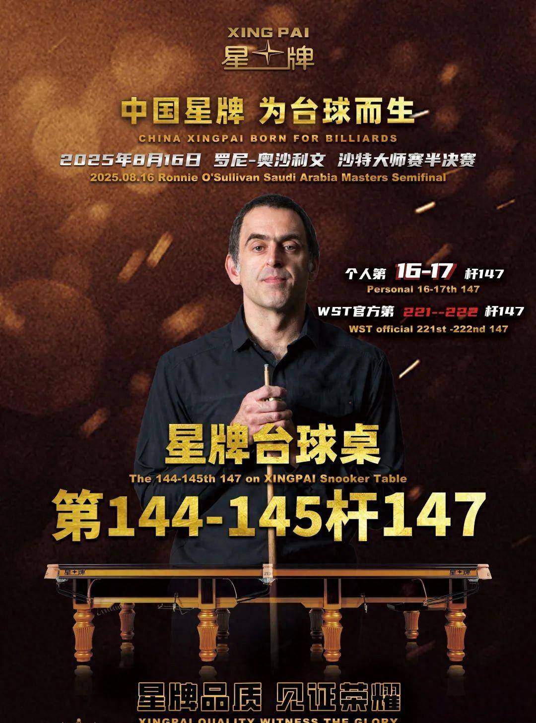 赛前把准备, text 赛前把准备, text