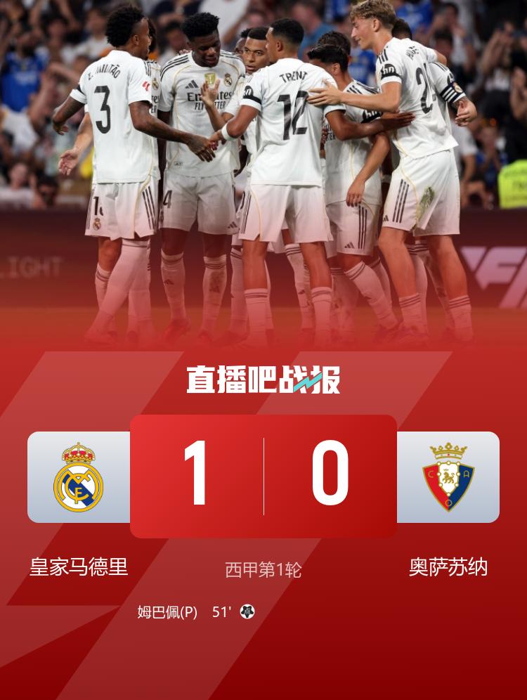 拉比奥特和, kqx