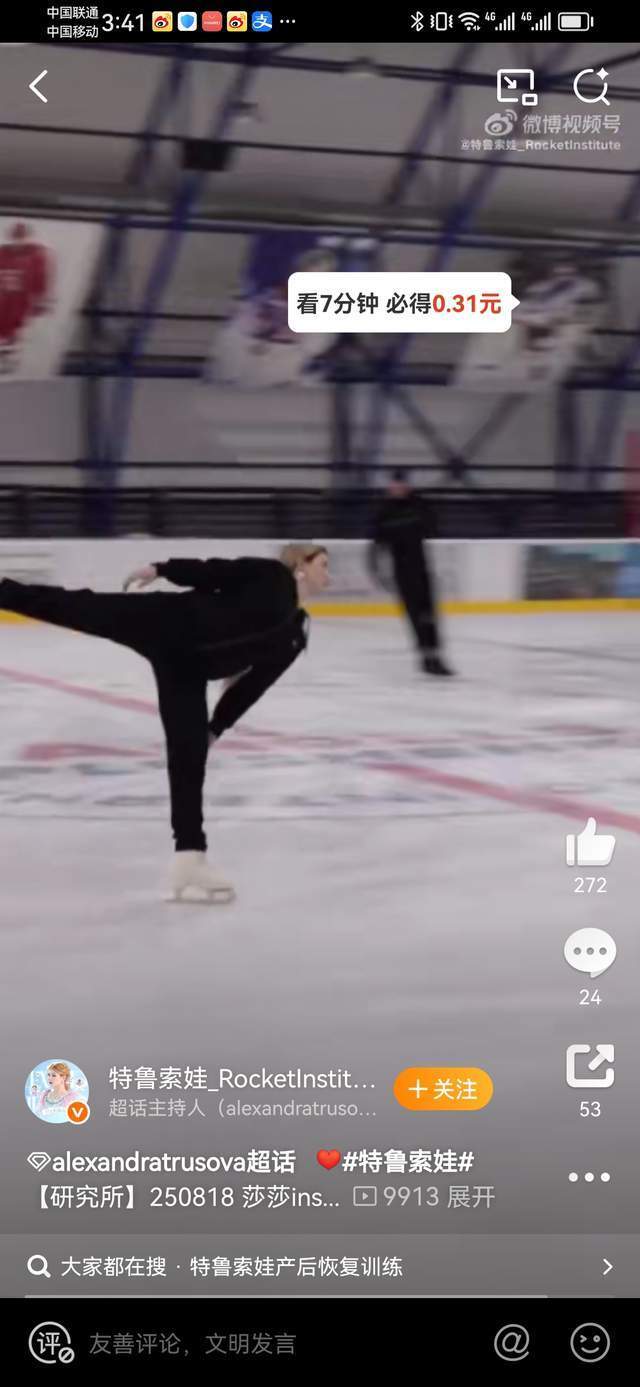 对此以, 夫妻俩选择, 你真是个坚