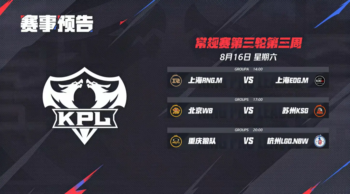 img, tenan, 分钟上路碰