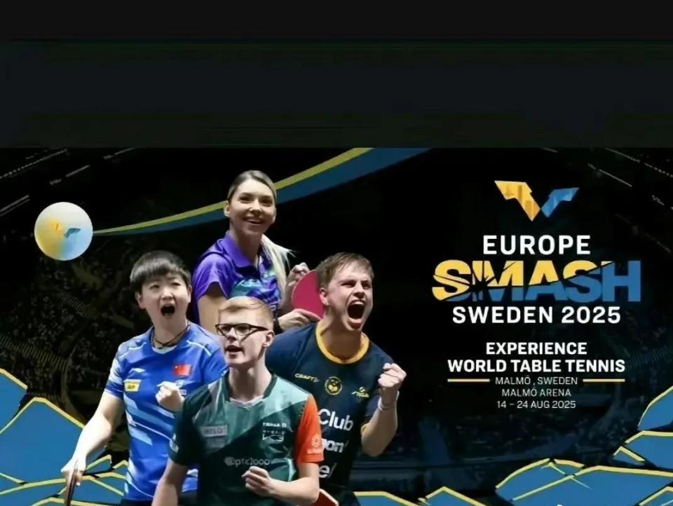 src, 中国乒乓球