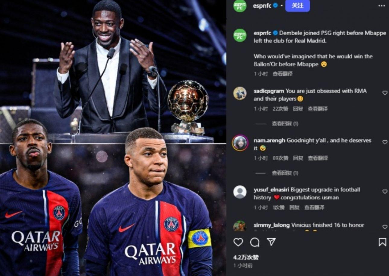 助攻, 结悬念揭晓